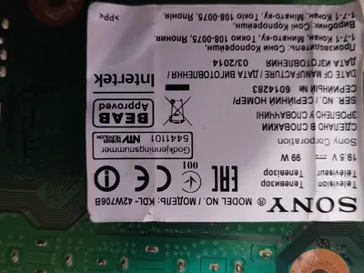 Плата Main A1999744A, инвертор 14STM4250AD-6S01