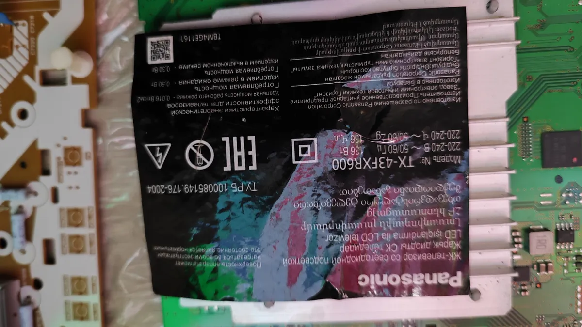 Main TZRNP03HFVR, БП TZRNP01HFVR 1