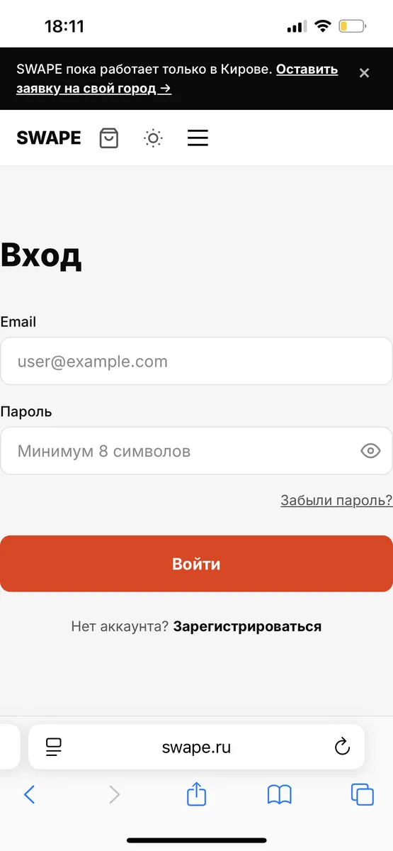 Аккумулятор 1