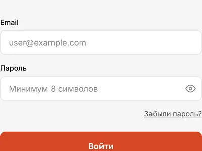 Аккумулятор