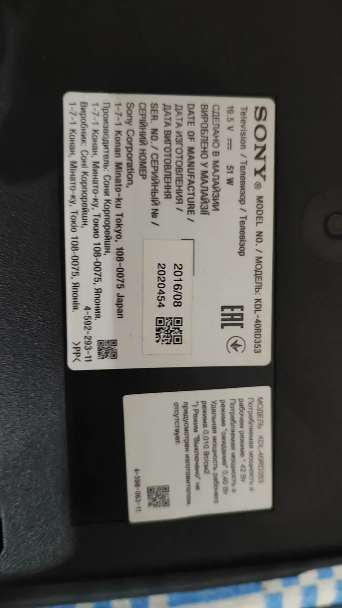Плата Main A2124219A 1