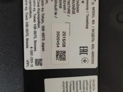 Плата Main A2124219A