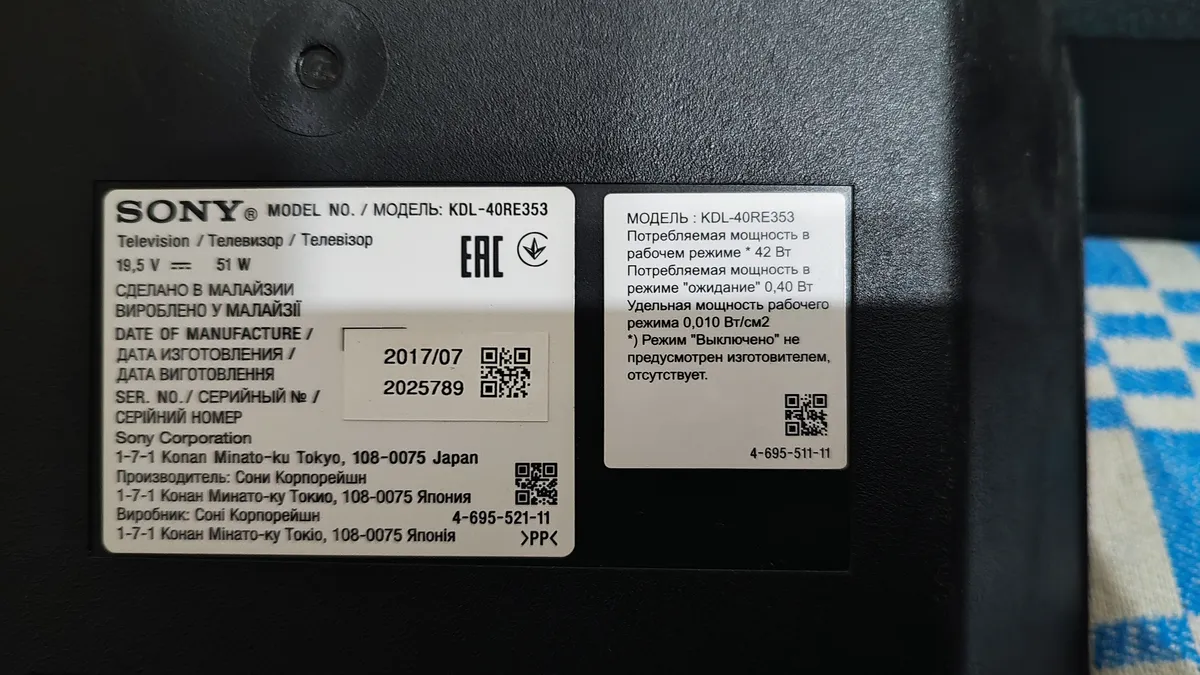 Плата Main  A2180724A 1